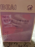 BEAIB5積雪草面膜補(bǔ)水保濕曬后面膜修復(fù)敏感去黃提亮抗皺韋雪男女士 曬單實(shí)拍圖