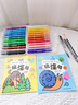 得力油畫(huà)棒可水洗不臟手蠟筆兒童幼兒園專(zhuān)用畫(huà)筆24色炫彩棒36色旋轉蠟筆寶寶安全美術(shù)專(zhuān)用水溶性彩筆套裝 【追星鼠】24色 輕松水洗不臟手送6件禮學(xué)校指定款 曬單實(shí)拍圖