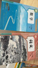 【新華書店正版】適用2025人教版初中初一七年級上冊語文數(shù)學(xué)英語全套課本教材人教版初一上學(xué)期7七年級上語文書數(shù)學(xué)書英語教材書七年級上冊語數(shù)英課本全套書七上教材書正版 【特惠3本】七年級上冊語數(shù)英 曬單實(shí)拍圖