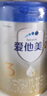 愛(ài)他美（Aptamil）卓傲幼兒配方奶粉3段（12—36月齡） 800g*1罐  愛(ài)他美卓傲 曬單實(shí)拍圖