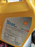 殼牌（Shell）長(cháng)效冷卻防凍液水箱寶  -30℃ 4L 養車(chē)保養 曬單實(shí)拍圖