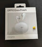 OPPO Enco Free4 【國家補(bǔ)貼】真無線入耳式藍(lán)牙耳機(jī)降噪耳機(jī)通用蘋果華為小米手機(jī) 七夕禮物 水漾藍(lán) 曬單實拍圖