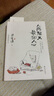 【贈精美書簽】人間煙火最撫人心 汪曾祺 中國現(xiàn)當代隨筆散文汪曾祺作品集 精選汪曾祺42篇文章 新華正版 曬單實拍圖