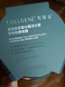 可麗金（COLLGENE）重組膠原蛋白蘊活光塑緊致駐顏睡眠涂抹面膜第三代大膜王20杯3.0 曬單實(shí)拍圖