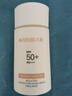 丸美防曬霜 輕透戶外隔離高倍防曬乳SPF50PA+++50g軍訓防水防曬黑男女 曬單實拍圖