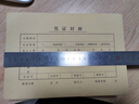 西瑪(SIMAA)A5憑證封面裝訂包100套(封面+包角)A4紙的一半 財務(wù)會(huì )計記賬憑證封面封皮6759 曬單實(shí)拍圖