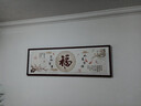良木福字裝飾畫(huà)新中式客廳沙發(fā)背景墻掛畫(huà)百福圖高檔大氣2025新款壁畫(huà) A-福氣滿(mǎn)滿(mǎn) 150*50cm-雅致紅木框+有機玻璃 曬單實(shí)拍圖