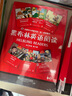 【單本套裝自選】黑布林英語閱讀 初三3年級 初三一二三123輯全 定價：315 曬單實拍圖