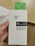 Tensam 適用華為nova6防窺鋼化膜防偷看偷瞄5G全屏玻璃防爆耐刮保護防摔防指紋手機貼膜 曬單實(shí)拍圖