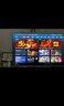 海信電視55S36 55英寸 144Hz高刷 U+超畫質(zhì)引擎 超高清4K HDR MEMC防抖 智能高刷 政府補(bǔ)貼20%以舊換新 55英寸 曬單實(shí)拍圖