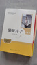 紅巖紅星照耀中國(guó) 全2冊(cè)八年級(jí)初中生課外必讀 革命紅色經(jīng)典書(shū)籍 詳細(xì)梳理題解青少年課外閱讀紅色經(jīng)典當(dāng)代文學(xué)書(shū)籍 紅巖 曬單實(shí)拍圖