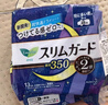 嘉寶莉內(nèi)墻乳膠漆無添加凈味三合一墻面漆家用水性環(huán)保油漆涂料25kg/18L 曬單實拍圖