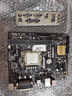 華碩（ASUS） H81M-V PLUS B85 F V5 技,嘉1150針電腦主板集成小板 華碩H81M-E R2.0 曬單實(shí)拍圖