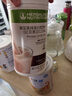 康寶萊（HERBALIFE）奶昔蛋白營(yíng)養(yǎng)粉代餐飽腹多種口味可選長(zhǎng)時(shí)間不餓平衡身體所需營(yíng)養(yǎng) 奶昔2桶(無(wú)備注默認(rèn)發(fā)曲奇+黑芝麻) 曬單實(shí)拍圖