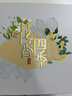 吳裕泰茉莉花茶 花香四季200g禮盒裝 翠谷幽蘭 桂花烏龍 代代紅茶 曬單實(shí)拍圖