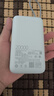 小米（MI）【3C認(rèn)證】小米自帶線充電寶 20000 22.5W 淺灰 可上飛機(jī)/火車多彩便攜  iPhone安卓可用 曬單實(shí)拍圖