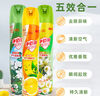 凈佰俐空氣清新劑3瓶裝（檸檬+茉莉+梔子花香型）空氣清新噴霧劑套裝 曬單實(shí)拍圖