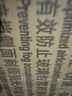 卡斯蘭適用大眾新途觀L晴雨擋專用途觀X雨眉擋雨板車窗防雨條遮雨眉窗眉 晴雨擋【09-16款老款途觀-國產(chǎn)】 曬單實拍圖