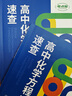 考點(diǎn)幫速查高中化學(xué)方程式手冊2025新版高考沖刺必刷題公式大全知識點(diǎn)匯總核心考點(diǎn)總結高一二三教材同步教學(xué)輔導資料專(zhuān)項復習提升 2025-速查高中化學(xué)方程式 曬單實(shí)拍圖