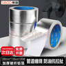 斯圖（sitoo）鋁箔玻璃纖維膠帶玻纖布廚房灶臺油煙機防水耐高溫加厚保暖防曬錫紙貼隔熱工業(yè)纖維鋁鉑 10cm×20米 曬單實(shí)拍圖
