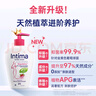 茵緹瑪（Intima）私處護(hù)理液女性蔓越莓宋茜同款私處洗液女士私密處洗液 曬單實(shí)拍圖