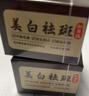 XODO【旗艦正品】陽陽美白祛斑霜加強版去斑黃褐斑煙酰胺熊果苷老年斑 陽陽美白祛斑霜30g*3盒 曬單實拍圖