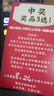 OP60Pro 2025新款5G手機(jī)卡超薄旗艦游戲電競(jìng)大屏全網(wǎng)通雙卡雙待百元機(jī)便宜老人備用新機(jī)學(xué)生機(jī)長(zhǎng)續(xù)航 雅黑色 12GB+128GB 官方標(biāo)配 曬單實(shí)拍圖