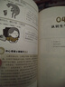 小學生自立生活漫畫(全4冊)（從提前整理書包開始，讓孩子管理生活、管理自己?。?  童書 曬單實拍圖