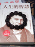 福韻瑞小葉紫檀手串男款十八羅漢紫檀木手鏈佛頭手串佛珠文玩木質(zhì)手把件 【貔貅抱球六字真言款】小葉紫檀 曬單實拍圖