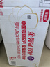 伊利金領(lǐng)冠珍護【三代OPO好吸收】嬰兒A2奶粉1段(0-6個月)900g 曬單實拍圖
