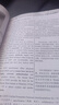 計算機專業(yè)英語（第3版） 曬單實拍圖