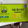 九洲豐園有機(jī)兒童蝦仁玉米小餛飩180g/盒 寶寶餛飩云吞速食早餐面食混沌 曬單實(shí)拍圖