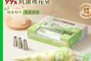易優(yōu)家抗菌裱花袋嬰兒輔食裱花嘴蛋糕裱花擠奶油神器一次性烘焙工具 曬單實(shí)拍圖