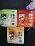 猴王牌【茶芯袋泡茶】茉莉花茶+薄荷茉莉綠茶+桂花烏龍共60泡冷熱雙泡 3種口味組合2（贈(zèng)冷泡杯800ml） 曬單實(shí)拍圖