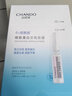 自然堂安瓶面膜 煙酰胺補(bǔ)水保濕美白彈嫩細(xì)致舒緩肌膚面膜套裝護(hù)膚品女 煙酰胺 25片 （送凍干膠原5片） 曬單實(shí)拍圖
