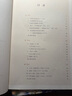 【新華書(shū)店正版】新版人教版部編版高中語(yǔ)文選擇性必修上冊(cè)課本教材人教版高中語(yǔ)文選修一1高中語(yǔ)文選修上冊(cè)課本人民教育出版 曬單實(shí)拍圖