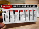 晨光（M&G）文具 K35 按動中性筆學(xué)生0.5黑筆簽字筆商務(wù)子彈頭考試專用水筆高顏值辦公用品 黑色 12支/盒 曬單實拍圖