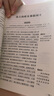 快樂(lè)讀書(shū)吧五年級(jí)上冊(cè) 中國(guó)民間故事非洲民間歐洲民間列那狐的故事（套裝4冊(cè)） 曬單實(shí)拍圖