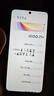 vivo iQOO Z9 Turbo 新品5G手機 第三代驍龍8s獨顯芯片Turbo 6000mAh超薄藍(lán)海電池 電競手機 風(fēng)羽青丨Z9x（第一代驍龍6） 12GB+256GB 曬單實拍圖