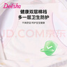 笛莎（DEESHA）童裝女童內(nèi)褲三角短褲兒童內(nèi)褲中大童青少年寶寶褲頭6條裝 曬單實拍圖