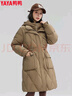 鴨鴨長(zhǎng)款羽絨服女過(guò)膝2025年新款冬季連帽加厚女士時(shí)尚收腰顯瘦外套 咖色 M 曬單實(shí)拍圖