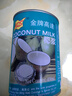 金牌高達 椰漿400ml 生椰拿鐵奶茶店專用椰奶芋圓西米露水果撈烘焙原料 曬單實拍圖