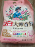 立白大師香氛洗衣粉 5.2斤 潔凈護(hù)色 手洗機(jī)洗 祛味去漬 持久留香 曬單實(shí)拍圖