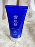 雪肌精（SEKKISEI）輕盈防曬啫喱面部身體SPF50防曬黑輕薄清爽保濕戶外海邊 曬單實拍圖