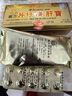 漳州復(fù)方片仔癀 港版龍江牌復(fù)方片仔癀肝寶 片仔癀護(hù)肝片慢性肝炎清熱解毒養(yǎng)肝護(hù)肝60片/盒 曬單實(shí)拍圖