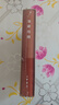 楚辭校釋典藏本中華書局中國古典文學(xué)基本叢書 曬單實拍圖