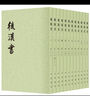 清史稿全48冊(cè) 平裝繁體豎排中華書局點(diǎn)校本 曬單實(shí)拍圖