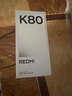 小米紅米K80【國家補貼】 新品5G手機 小米紅米手機 REDMI K80 雪巖白 12GB+256GB 官方標配 曬單實(shí)拍圖