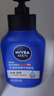 妮維雅（NIVEA）男士【王子奇同款】補(bǔ)水保濕水活暢透精華潔面乳150g*2洗面奶 曬單實(shí)拍圖