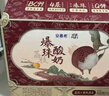 伊利安慕希 芒果百香果希臘風(fēng)味酸牛奶 230g*10瓶/箱  曬單實(shí)拍圖